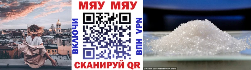 Сколько стоит Лакинск Конопля АМФ Меф мяу мяу COCAIN MDMA СОЛЬ