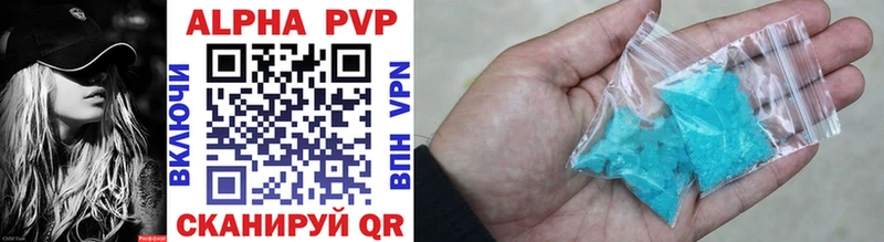 продажа наркотиков Лакинск A PVP VHQ