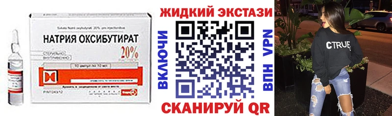 БУТИРАТ вода  Лакинск 