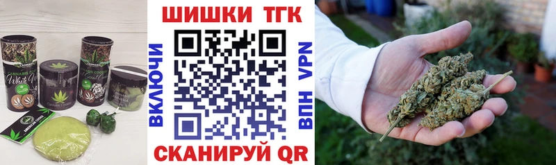 Печенье с ТГК конопля  MEGA зеркало  Лакинск  продажа наркотиков 
