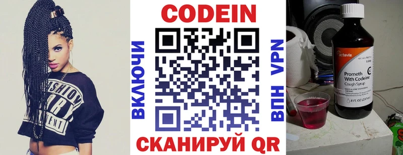 ОМГ ОМГ   нарко площадка формула  Кодеин напиток Lean (лин)  Лакинск 