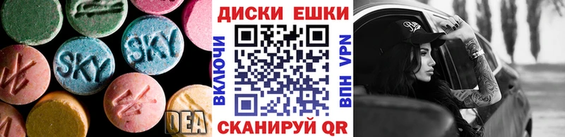 Экстази Дубай  Лакинск 