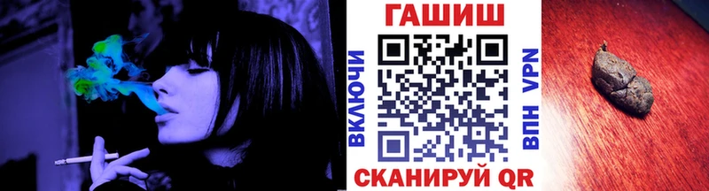Гашиш хэш  закладки  ссылка на мегу ссылки  Лакинск 