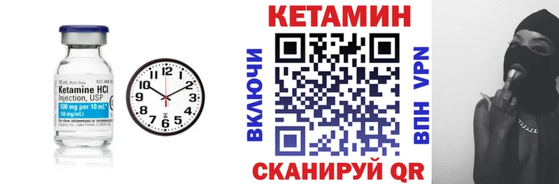 КЕТАМИН ketamine  мега tor  Лакинск 