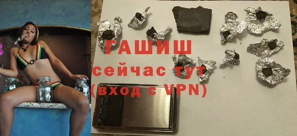 амфетамин Лиски