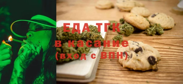 соль ск Лихославль
