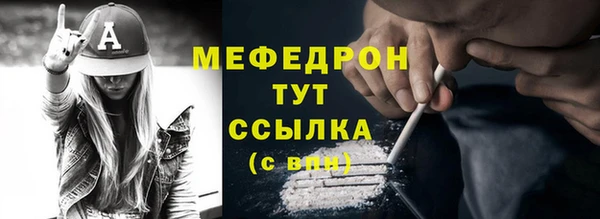 мдма Лабытнанги