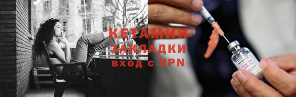 амфетамин Лиски