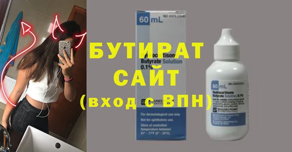 соль ск Лихославль