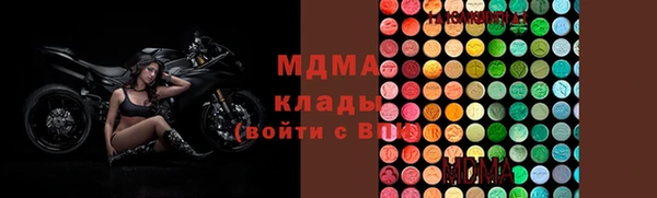 соль ск Лихославль