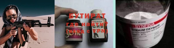 амфетамин Лиски