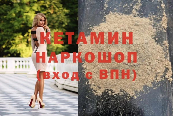 амфетамин Лиски