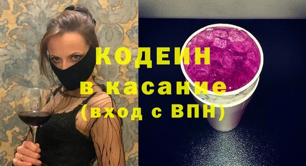 соль ск Лихославль