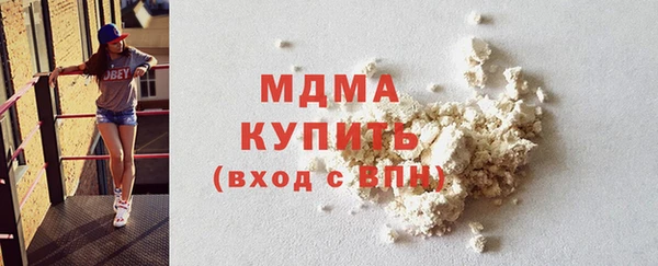 соль ск Лихославль