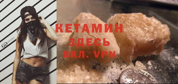 амфетамин Лиски