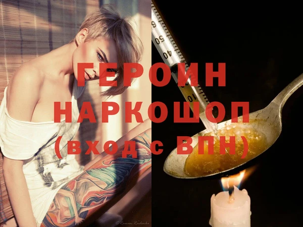 амфетамин Лиски