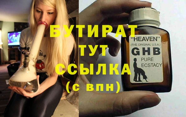 мдма Лабытнанги