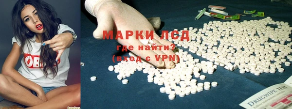 соль ск Лихославль
