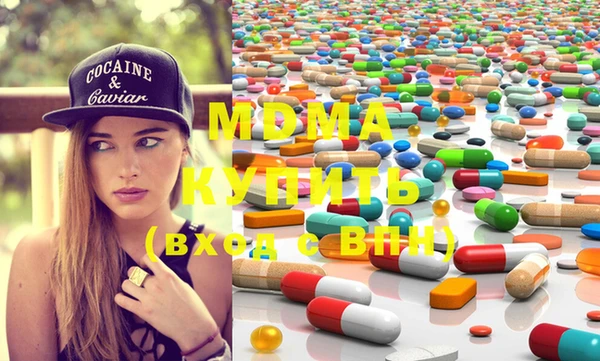 мдма Ладушкин