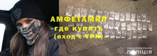 соль ск Лихославль
