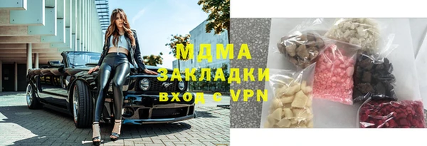 соль ск Лихославль