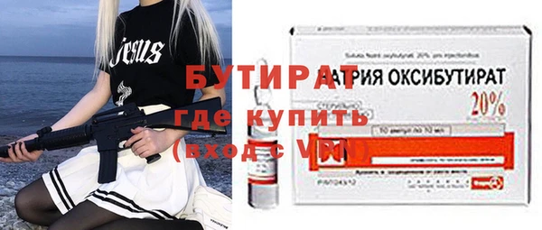 эйфоретик Лагань