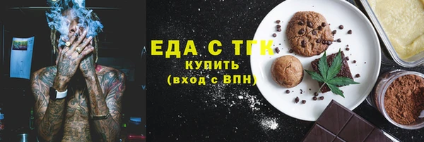 соль ск Лихославль