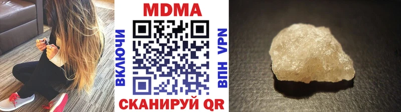 МДМА VHQ  Лакинск 