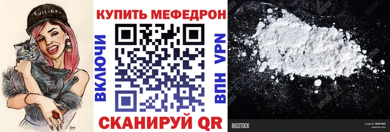 Меф мука  наркошоп  Лакинск 