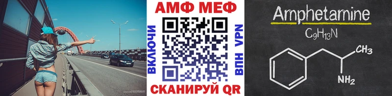 МЕТАМФЕТАМИН кристалл blacksprut ссылка Лакинск