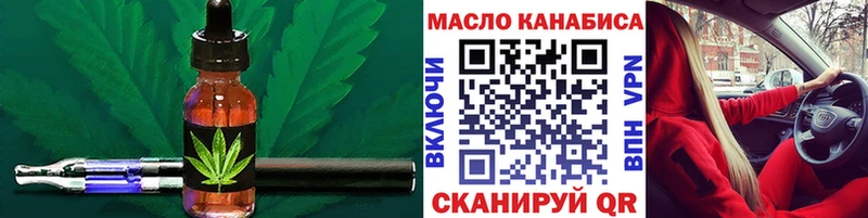 гидра сайт  Лакинск  Дистиллят ТГК жижа  купить  